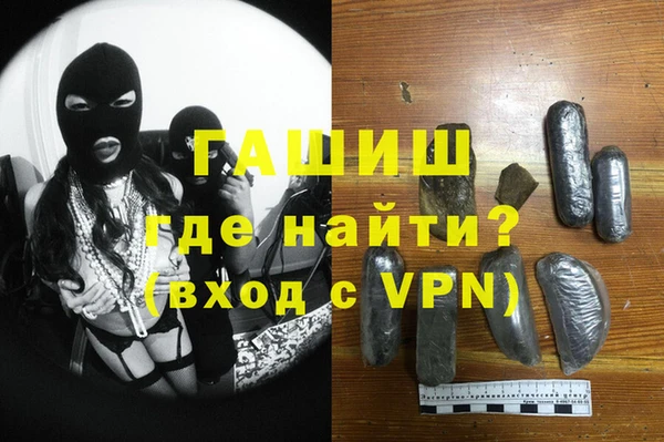 трава Алексин