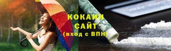 трава Алексин