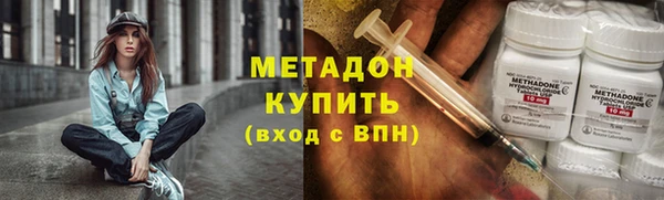 прущие крисы Саяногорск