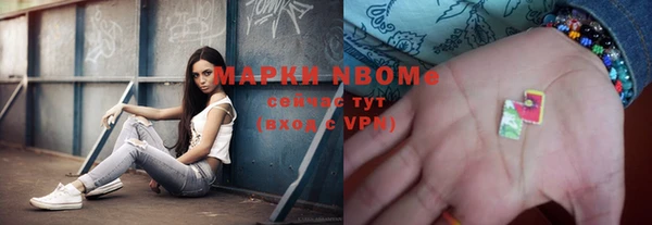 мефедрон мука Сафоново