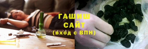 трава Алексин