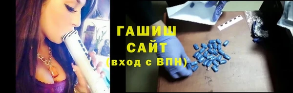 трава Алексин