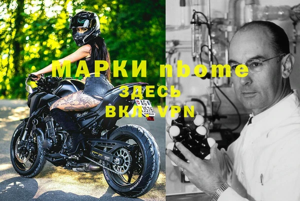 трава Алексин