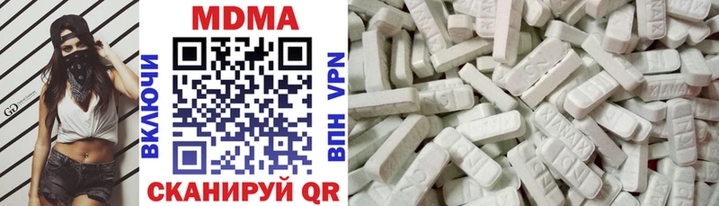 МДМА VHQ магазин продажи наркотиков Арамиль
