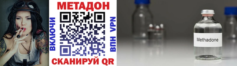 KRAKEN сайт Арамиль МЕТАДОН VHQ