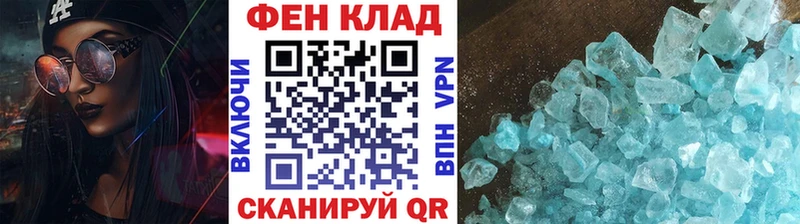 ссылка на мегу ссылка Арамиль Метамфетамин Декстрометамфетамин 99.9% купить наркоту