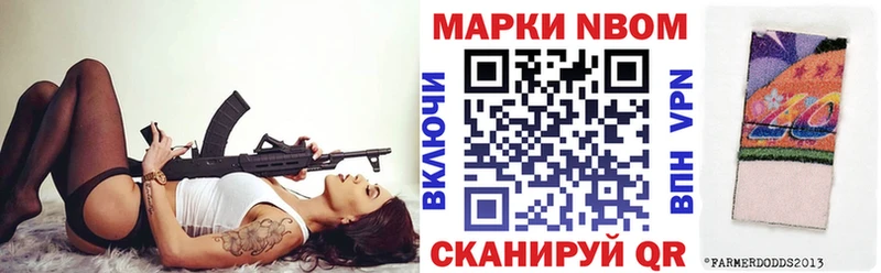 MEGA ССЫЛКА  Арамиль  Марки NBOMe 1,5мг 
