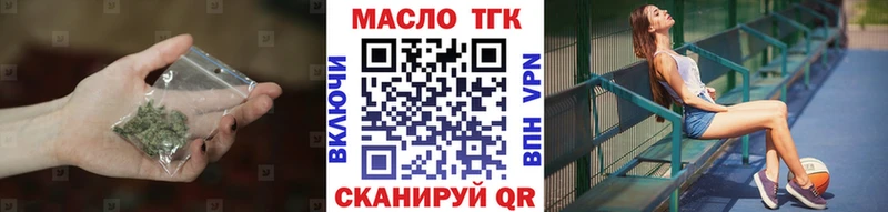 ТГК концентрат  закладки  Арамиль 