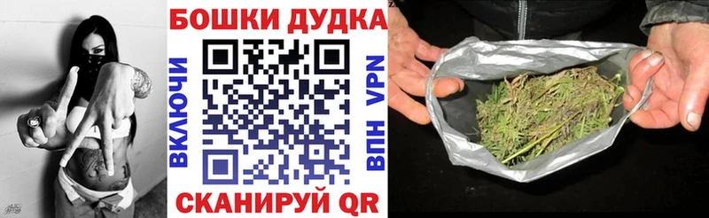 Бошки марихуана тримм  гидра зеркало  Арамиль 